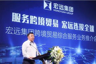 宏遠(yuǎn)集團(tuán)攜手多家航司，以戰(zhàn)略協(xié)議推動(dòng)定制化服務(wù)與國(guó)內(nèi)貿(mào)易代理新升級(jí)