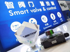 石油行業(yè)智能轉(zhuǎn)型新路徑 攻克流體控制四大難題與提升工廠智能化