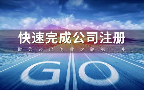 公司注冊(cè)經(jīng)營(yíng)范圍 多多益善？以組織文化藝術(shù)交流活動(dòng)為例