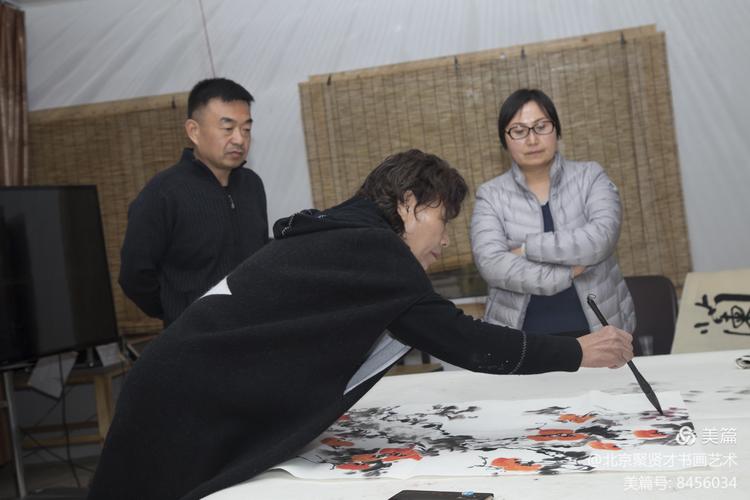 丹青翰墨潤幽谷，文脈相融聚賢才——記北京聚賢才書畫藝術中心薊縣沐心谷文化交流活動