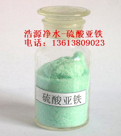 凈水藥劑報價 廠家