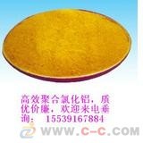 漯河絮凝劑聚合氯化鋁凈水劑 - 中國(guó)制造交易網(wǎng)